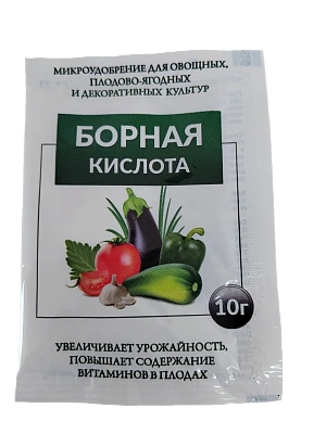 Борная кислота 10 г - микроудобрение для завязи, роста и цветения
