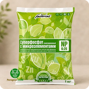 Суперфосфат с микроэлементами