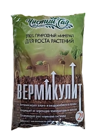 Вермикулит 2 л.