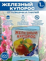 Железный купорос (200 гр.) — защита сада весной и осенью