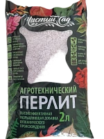 Перлит 2 л.