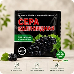 Сера коллоидная