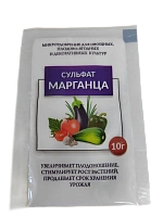 Сульфат марганца 10гр.