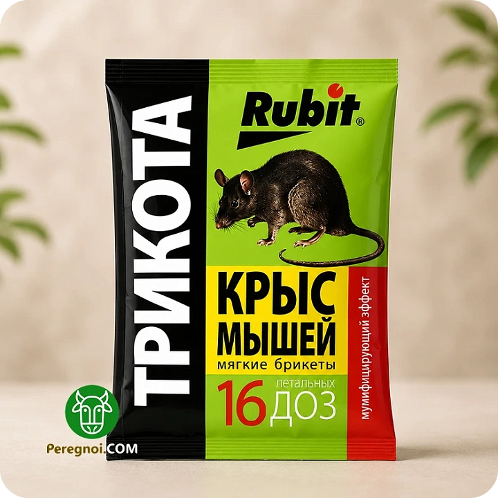 Брикеты от крыс и мышей