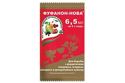 Фуфанон (ампула 5 мл.) — защита сада и огорода от вредителей